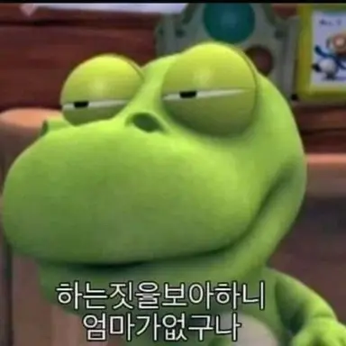 Profile image of 크롱