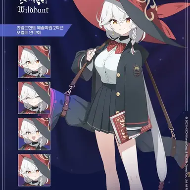 Profile image of 에리