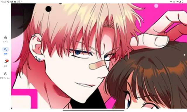 Profile image of キム・ミンギ