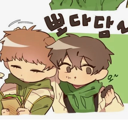 미수반 부산조