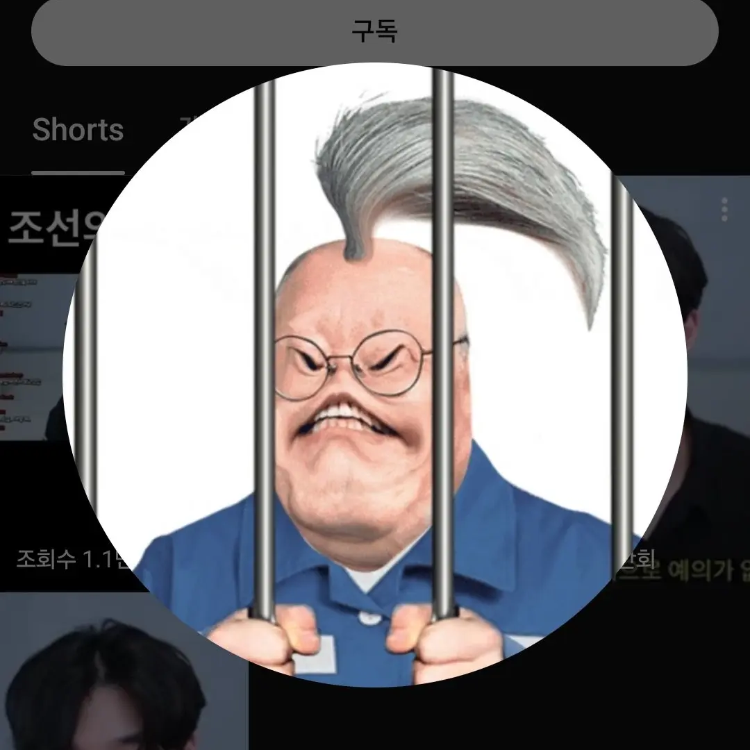 doc1tor의 우운지