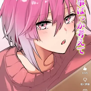 Profile image of み　か　さ
