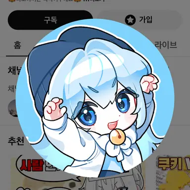 Profile image of 타코