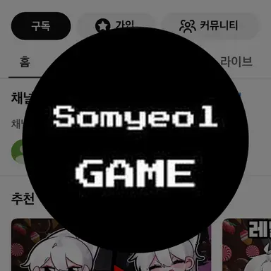 Profile image of 소멸