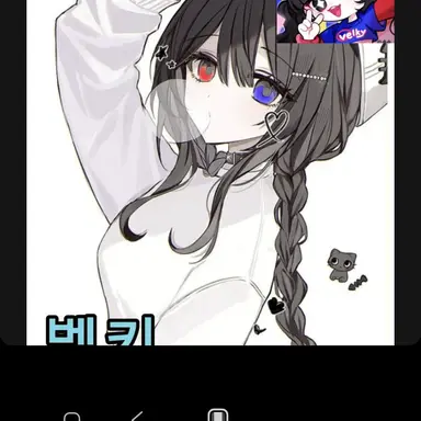 Profile image of 벨키