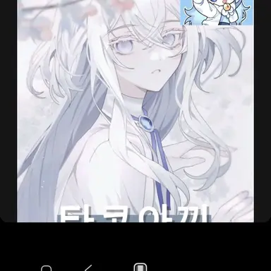 Profile image of 타코