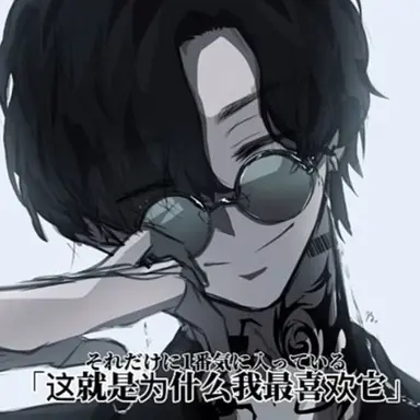 Profile image of 페론
