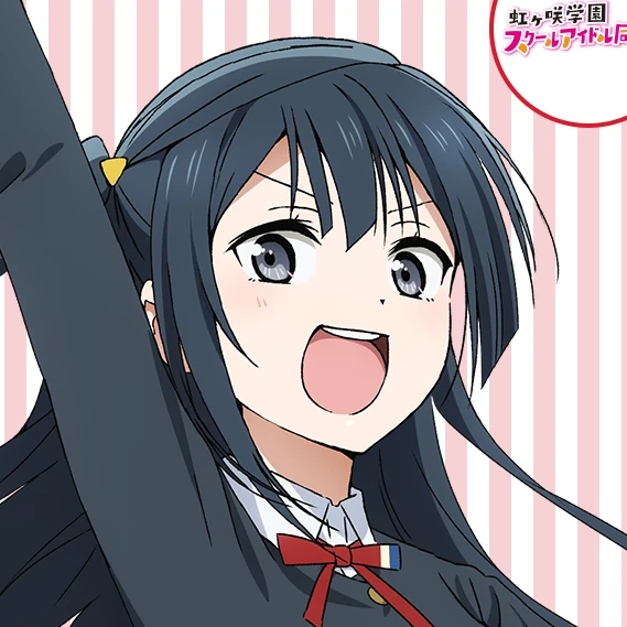 優木せつ菜