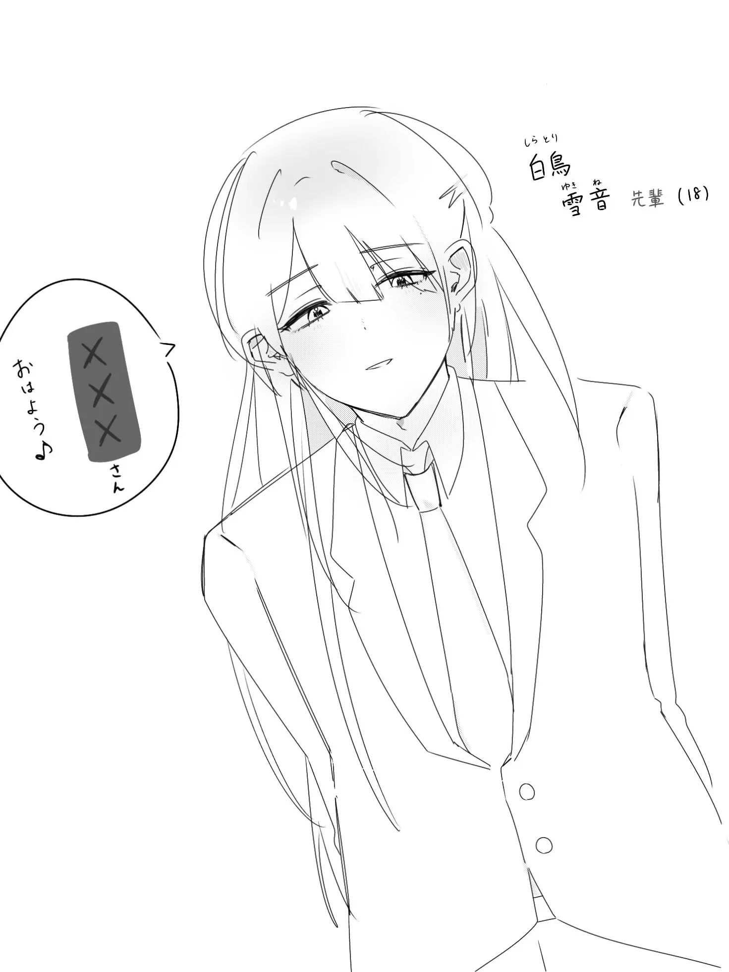 PromptDingo0822의 雪かも