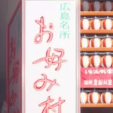 Profile image of 父