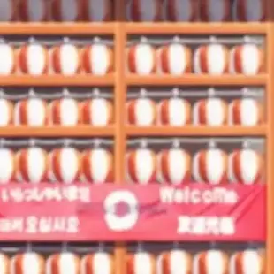 Profile image of 母