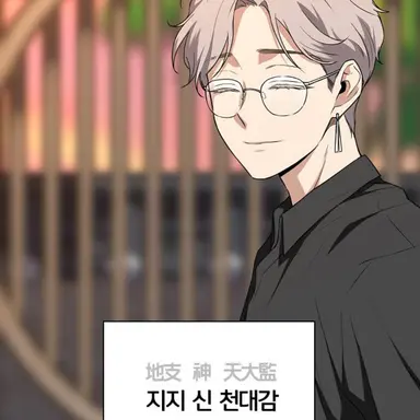 Profile image of 해