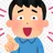 嫌いな人