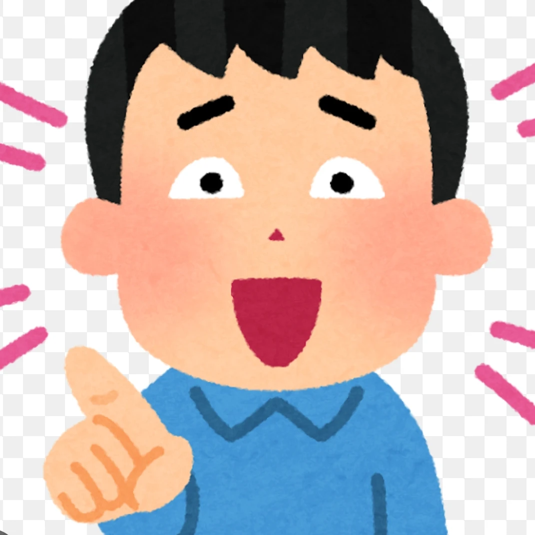 嫌いな人
