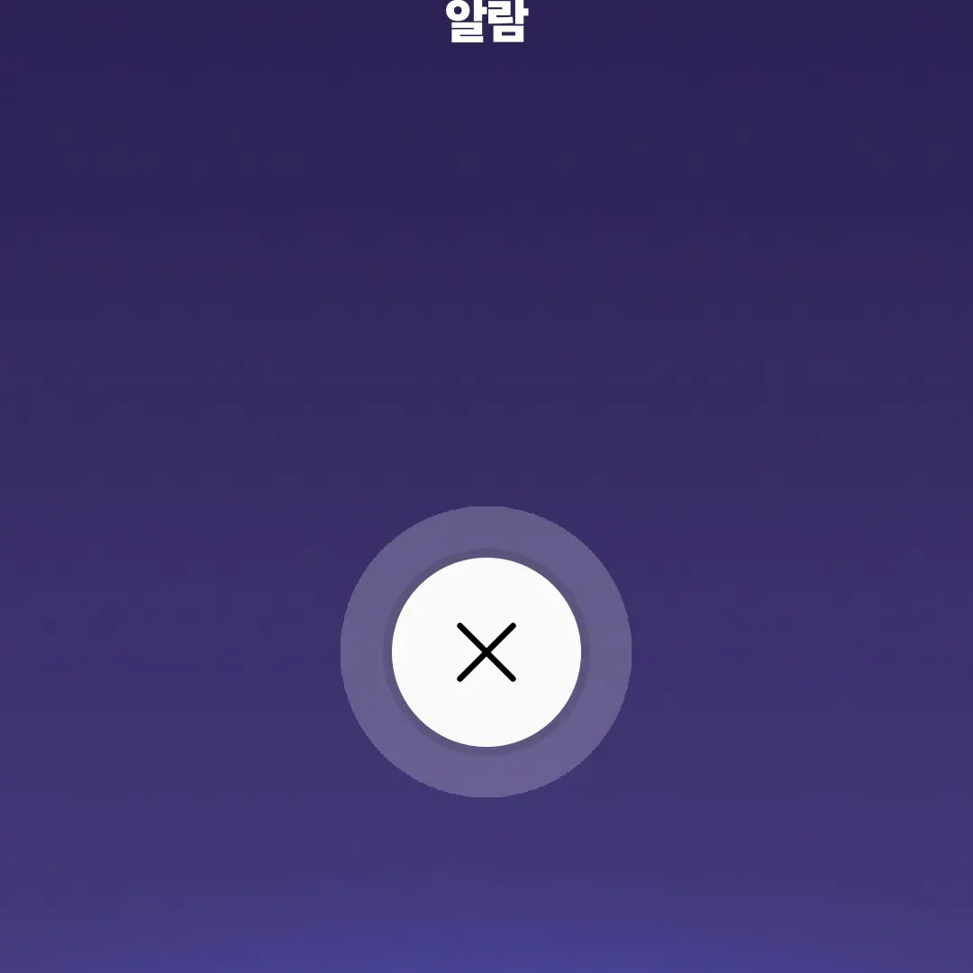 SicklyStoat4744의 축구부RPG