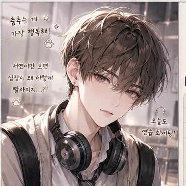 Profile image of 강진우