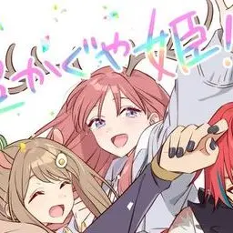 Profile image of 芦花