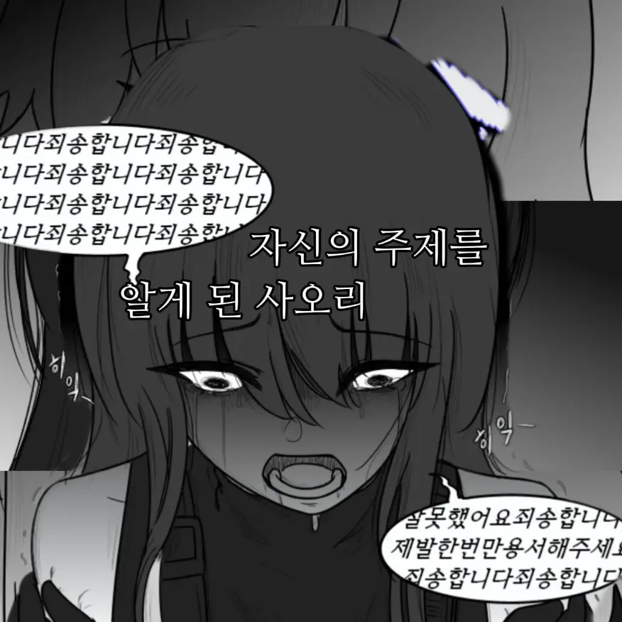 TidyKazoo4693의 히나&호시노&츠루기.....사오리