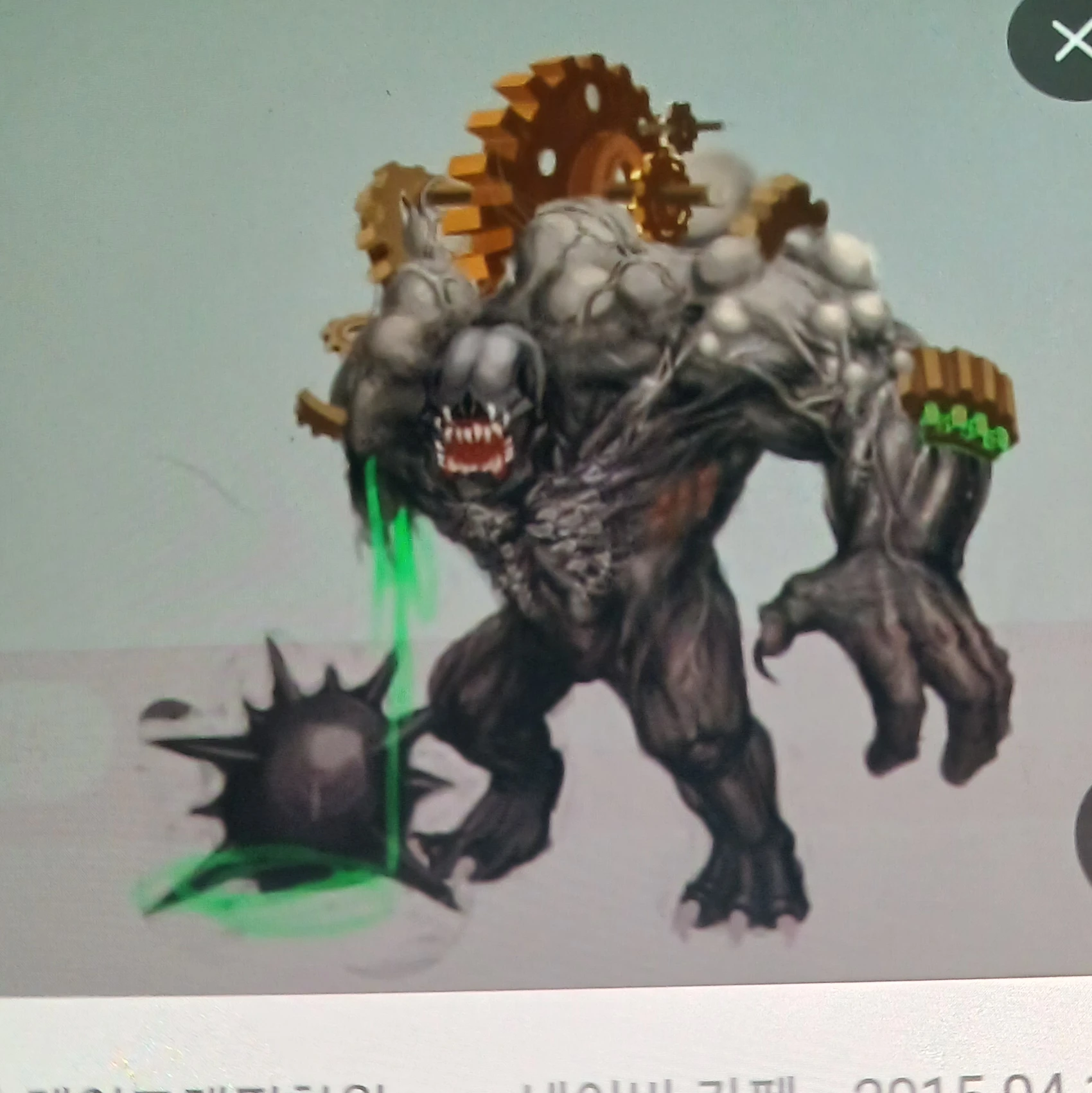 태엽뮤턴트