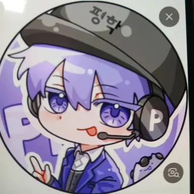 Profile image of 평학