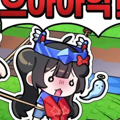 Profile image of 벨키