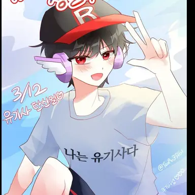 Profile image of 유기사