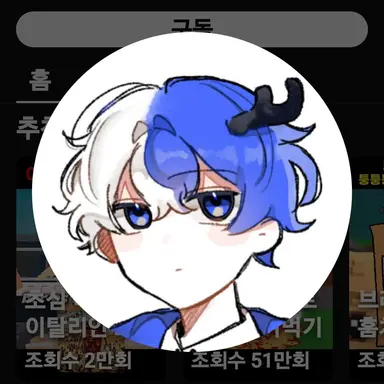 Profile image of 차즈