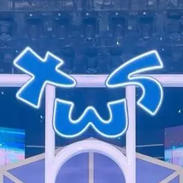 JustRamp0304의 どーなる！？