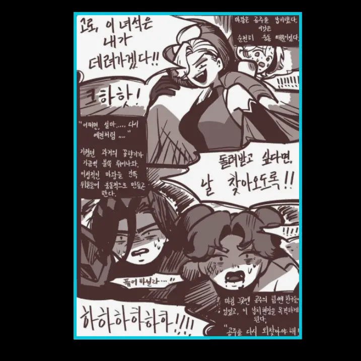 KnottyJoy9926의 납치당하는 퓨바