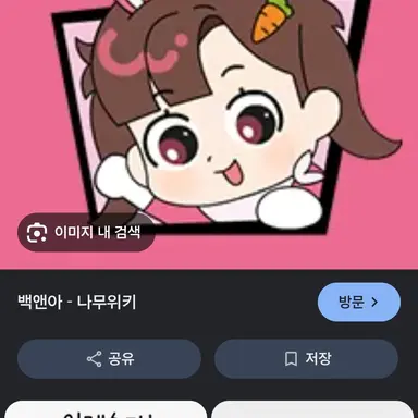 Profile image of 아름