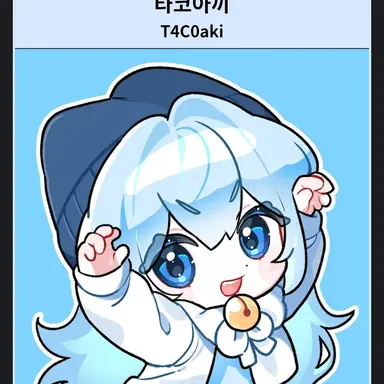 Profile image of Takoakki