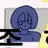 흑퓨