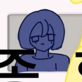 흑퓨