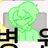 세인트릴리