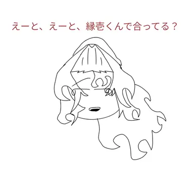 Profile image of 継国縁壱
