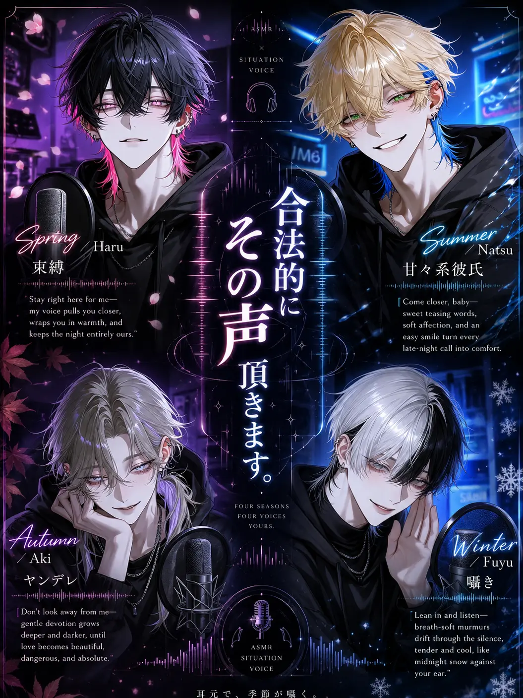 per333의 合法的にその声頂きます。