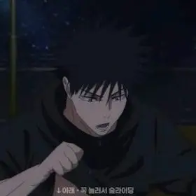 Profile image of 후시구로 메구미