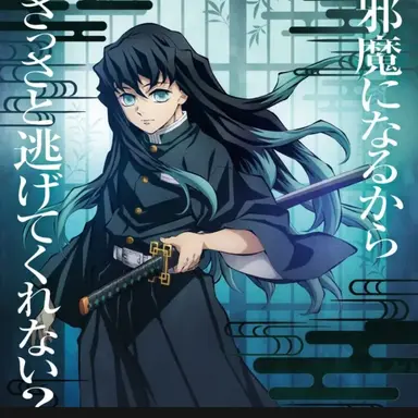 Profile image of 토키토 무이치로