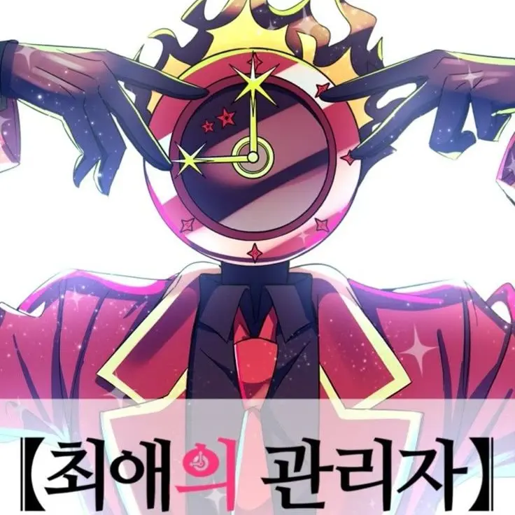 RegalMeat4457의 림림이