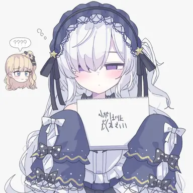 Profile image of 夏目アンアン