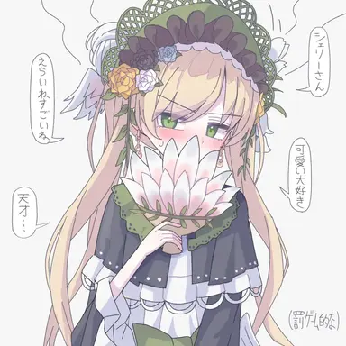 Profile image of 遠野ハンナ