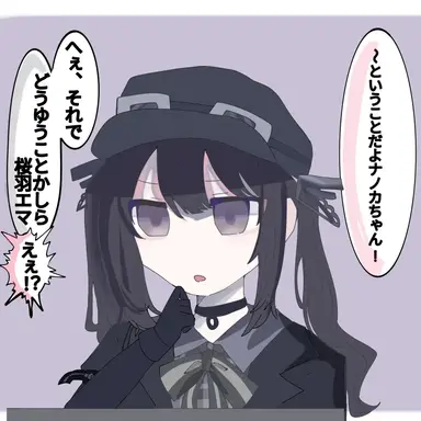 Profile image of 黒部ナノカ