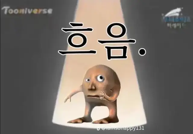 Profile image of 되