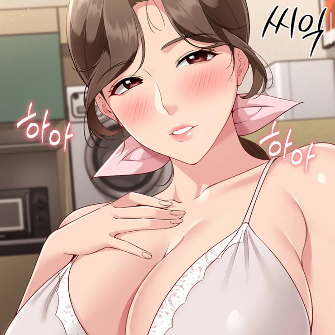 FluidAnts3028의 배현주