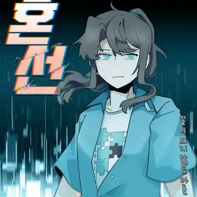 Profile image of 잠경위