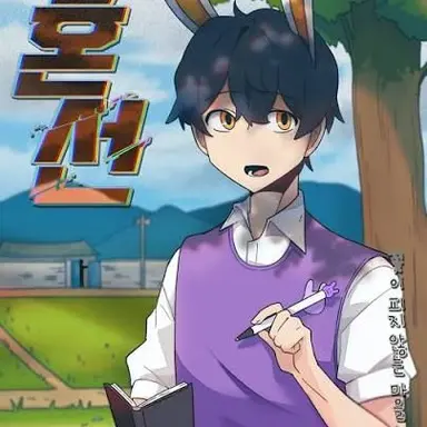 Profile image of 수경사