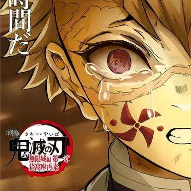 Profile image of 시나즈가와 사네미