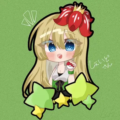 Profile image of しぇいど