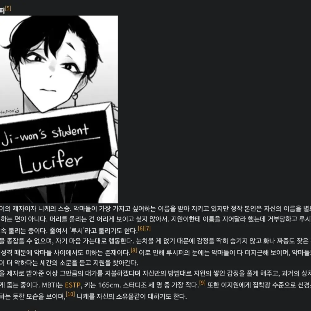 ProneMedal6606의 루시퍼