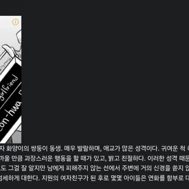 Profile image of 류연화